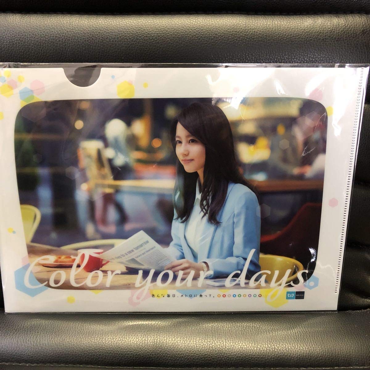 Amazon.co.jp: 堀北真希 クリアファイル Color your days 東京メトロ